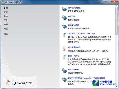 小個小時成功安裝SQL Server 2012圖解教程_腳本之家